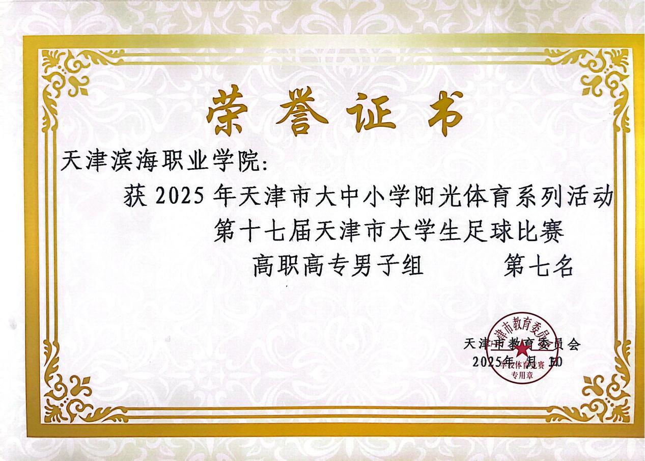 微信图片_20250619132723