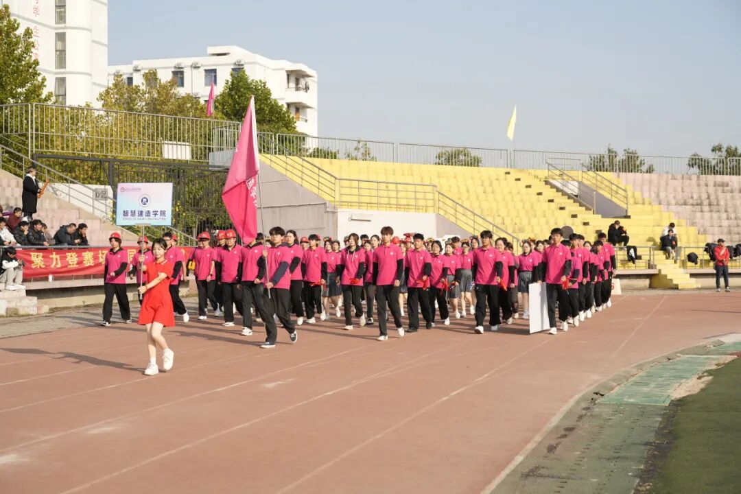智慧建造学院方队