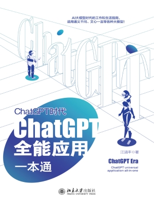 C:/Users/HP/Desktop/新建文件夹 (3)/书单/80093156_st_300_400.jpg80093156_st_300_400