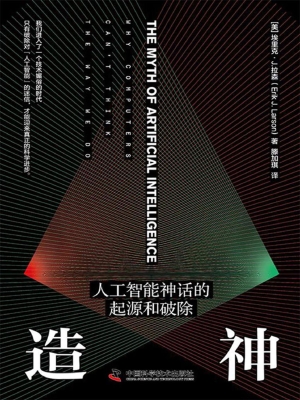 C:/Users/HP/Desktop/新建文件夹 (3)/书单/80024819_st_300_400.jpg80024819_st_300_400