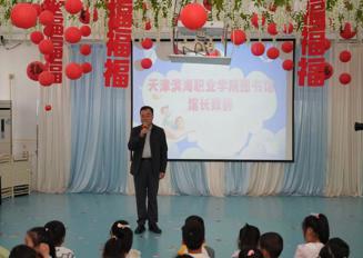 “书香润童心· 悦读伴成长”——乐竞官网图书馆走进芸圣幼儿园