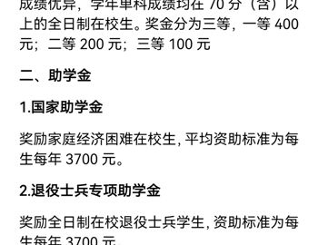 水灾无情，人间有爱