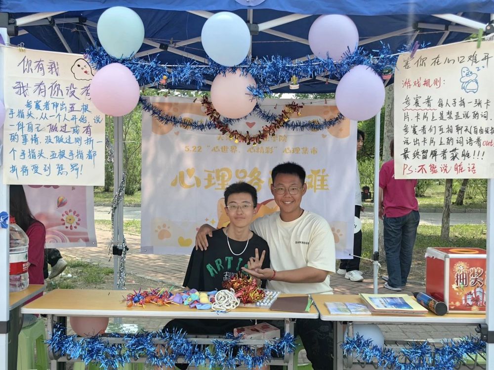 微信图片_20240606204107