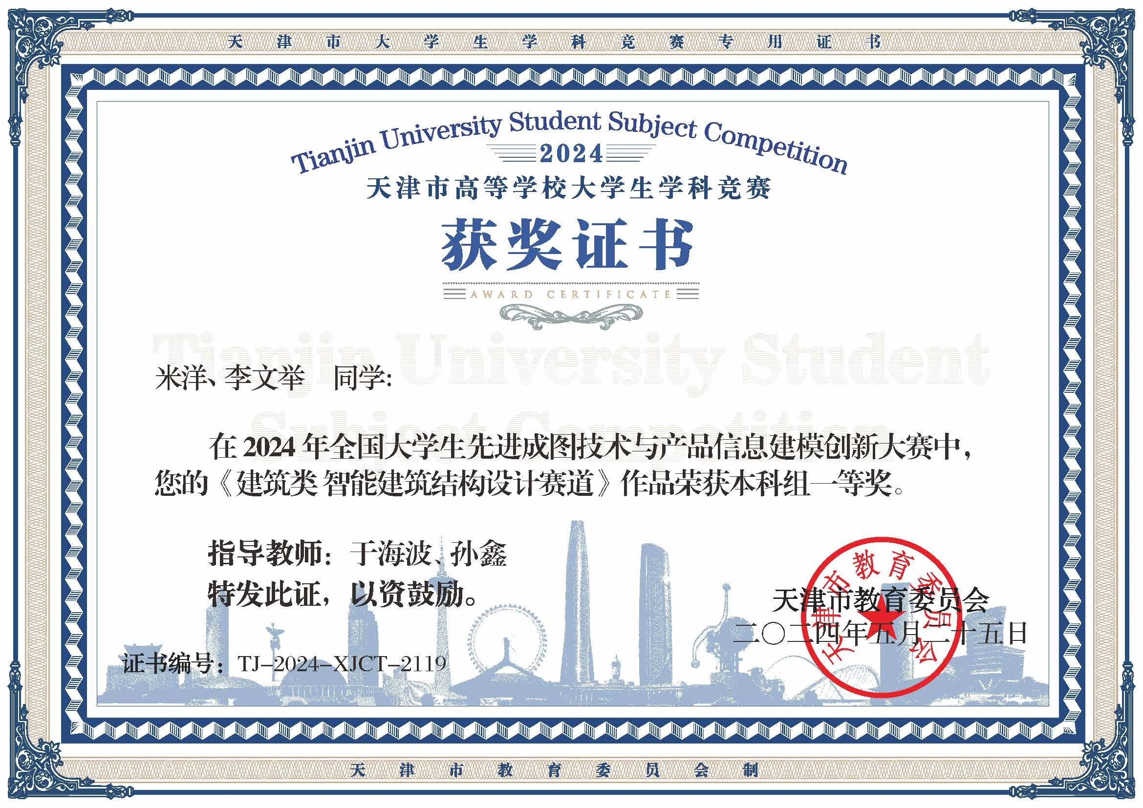 77a085f80d265ac569244a08bcbe7903