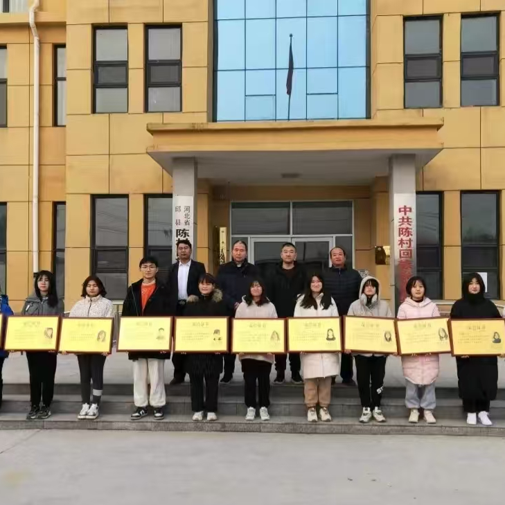 微信图片_20250325195246