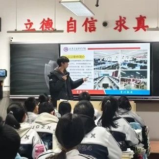 微信图片_20250325195330