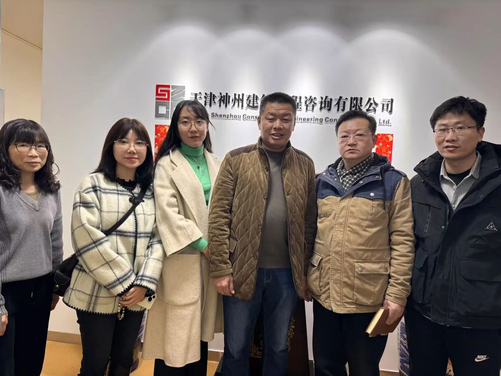 微信图片_20250325202958