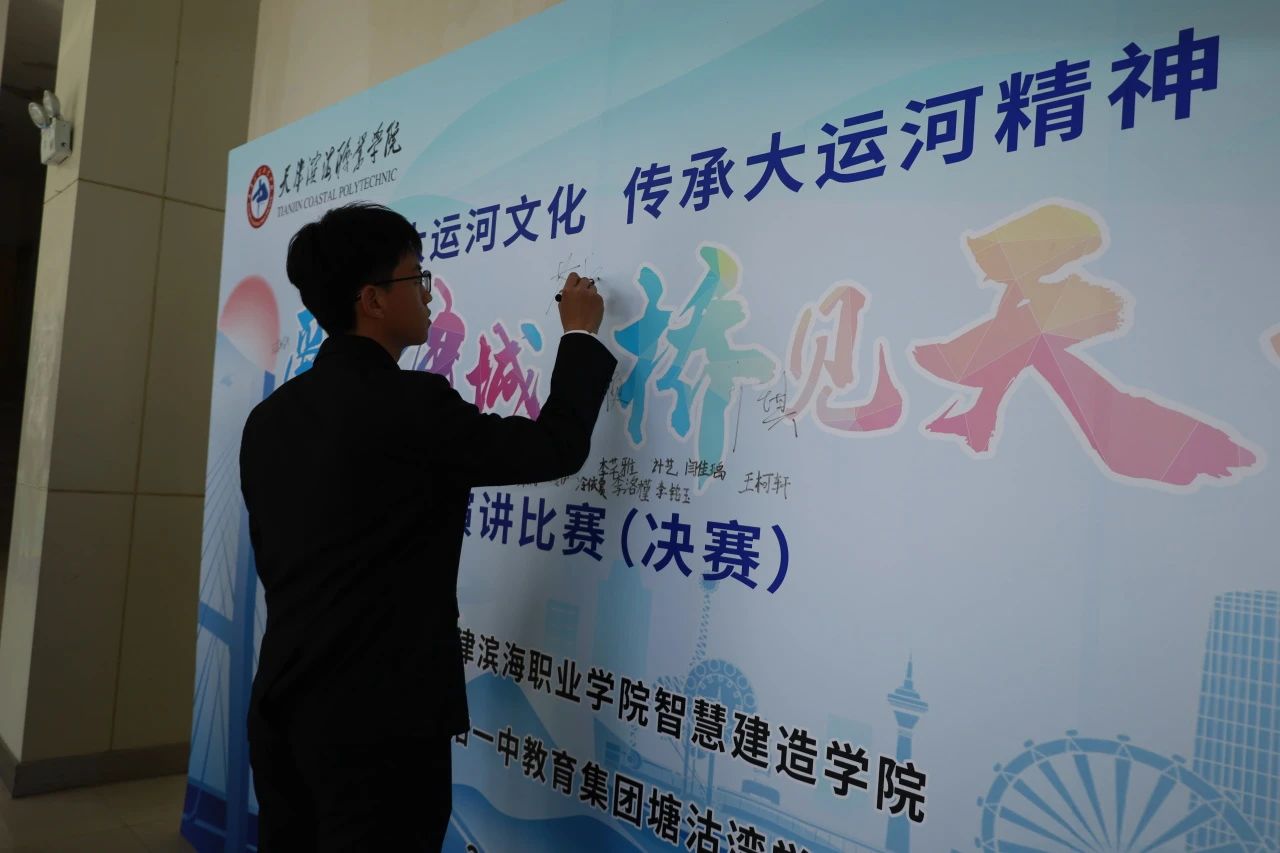 微信图片_20250325205030