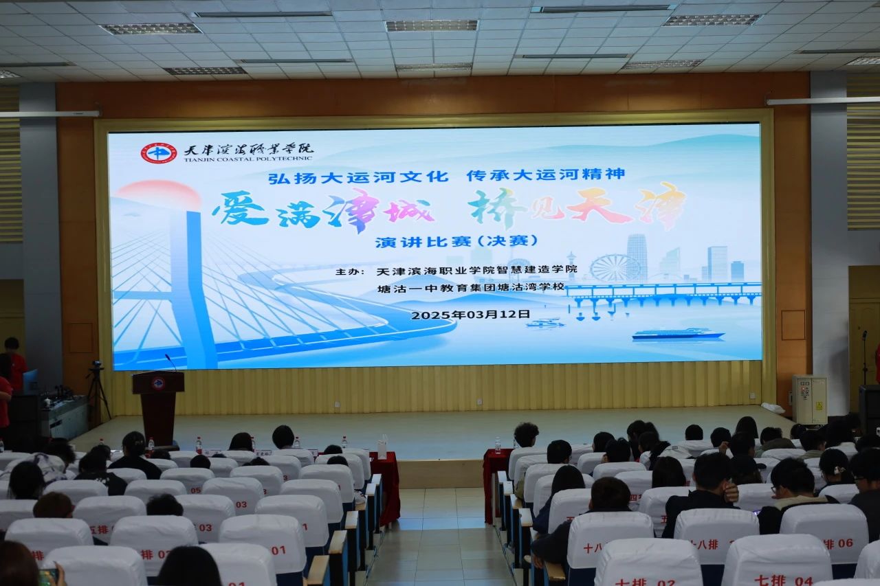 微信图片_20250325205036