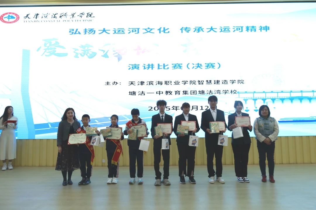 微信图片_20250325205125 微信图片_20250325205125