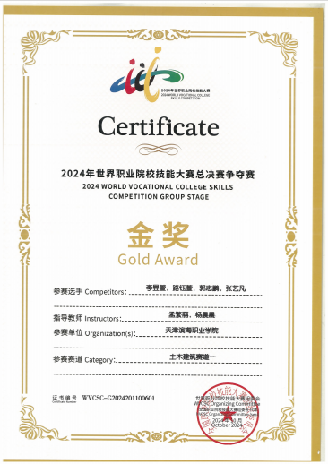 微信图片_2025-04-22_231614_572