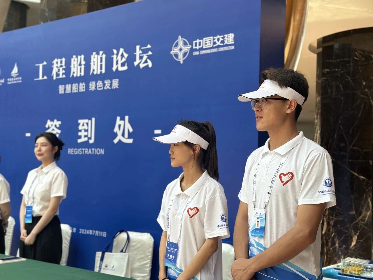 微信图片_2025-09-13_131517_937