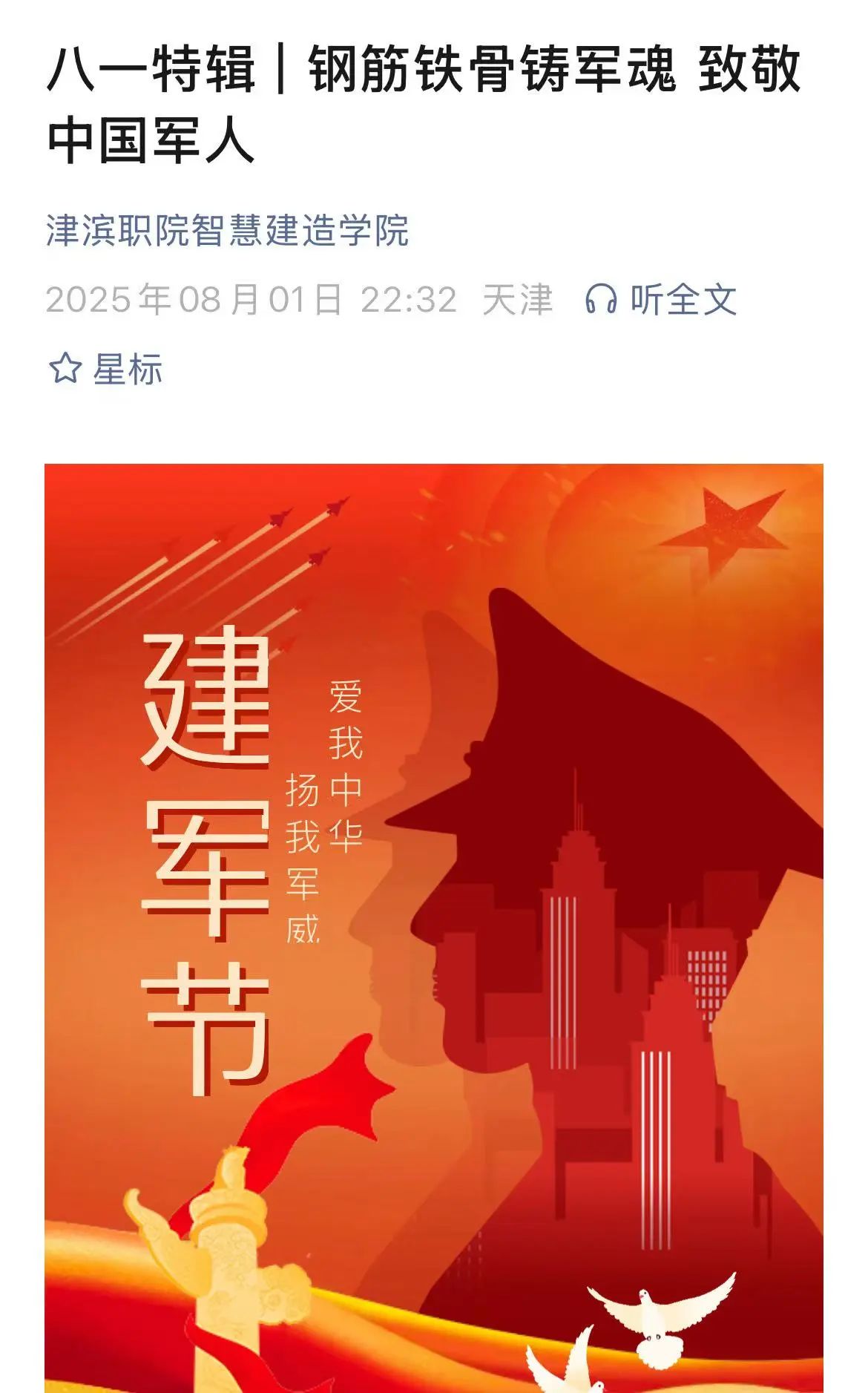 微信图片_2025-09-13_132344_981 微信图片_2025-09-13_132344_981