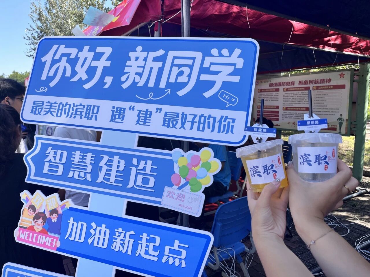 微信图片_2025-09-13_134115_321