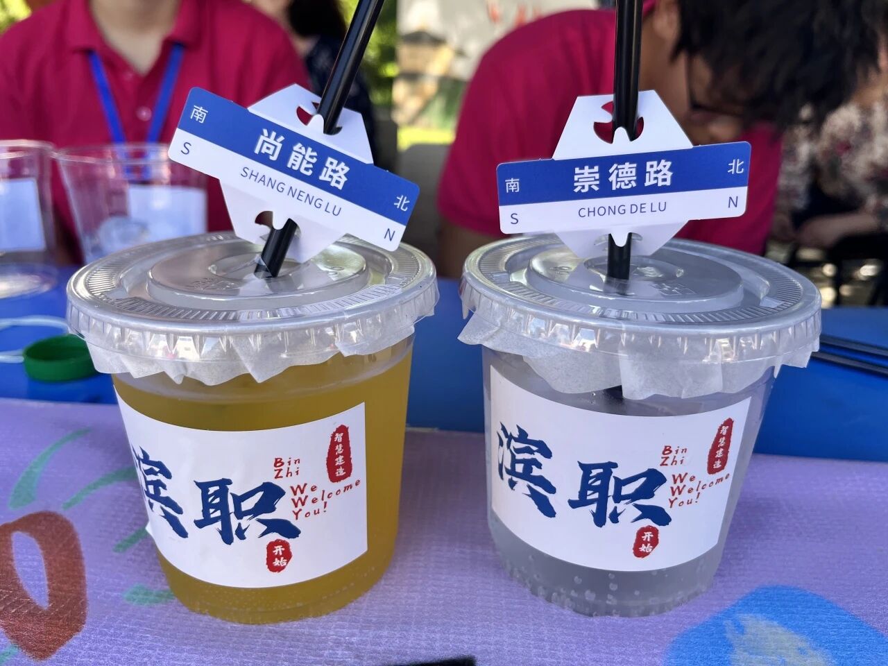 微信图片_2025-09-13_134122_482 微信图片_2025-09-13_134122_482