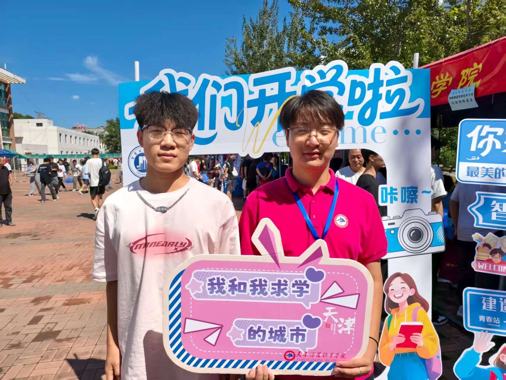 微信图片_2025-09-13_134341_323