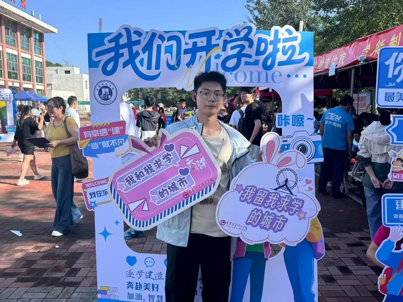 微信图片_2025-09-13_134346_651