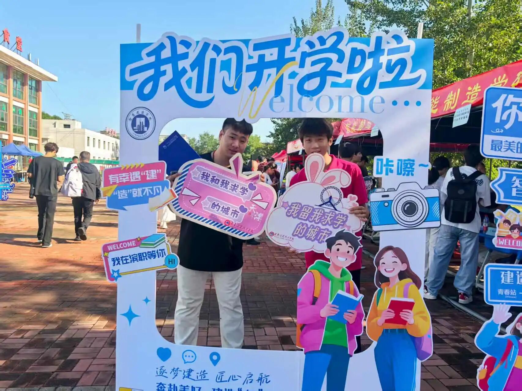 微信图片_2025-09-13_134349_355