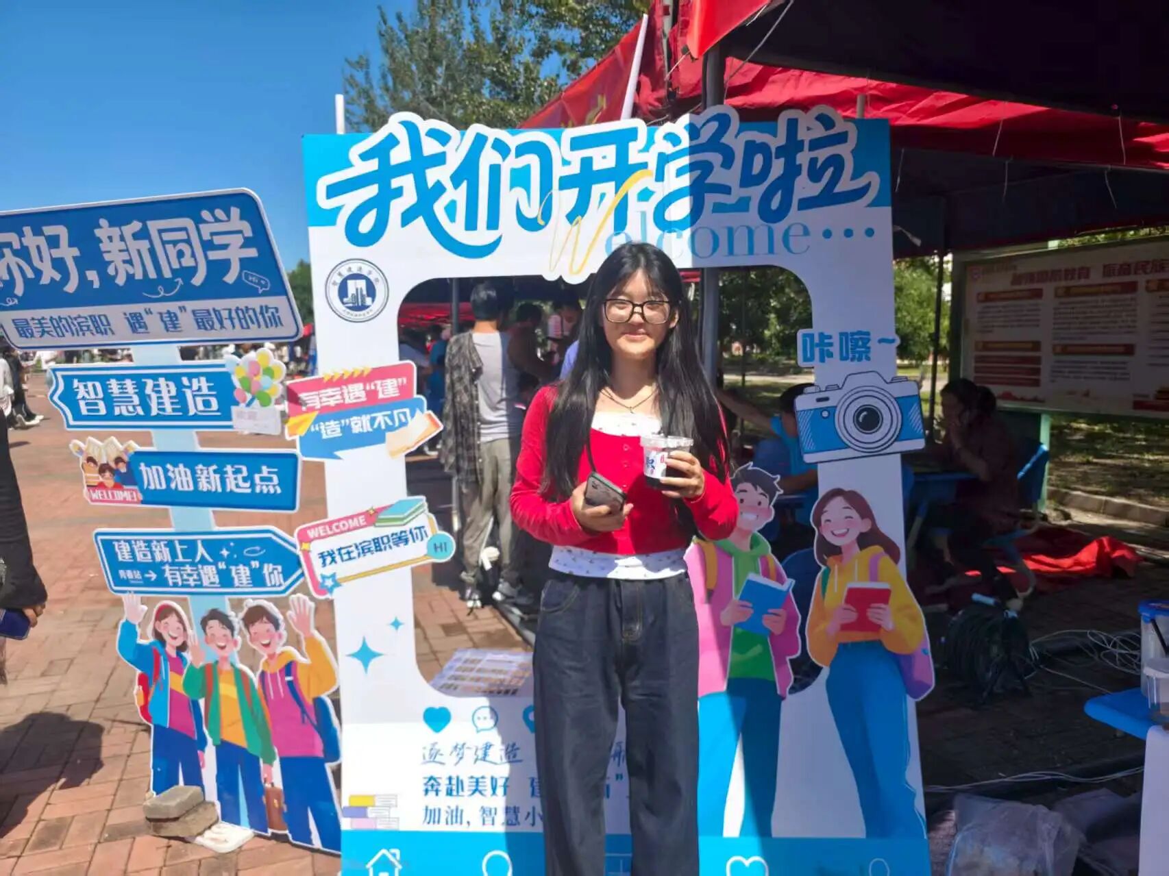 微信图片_2025-09-13_134351_883 微信图片_2025-09-13_134351_883