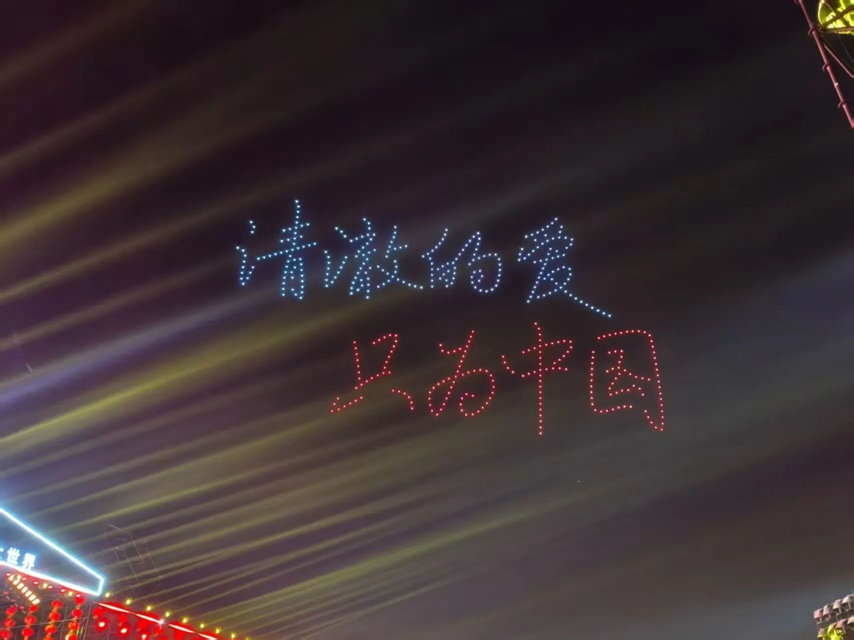 微信图片_2025-10-09_214337_909