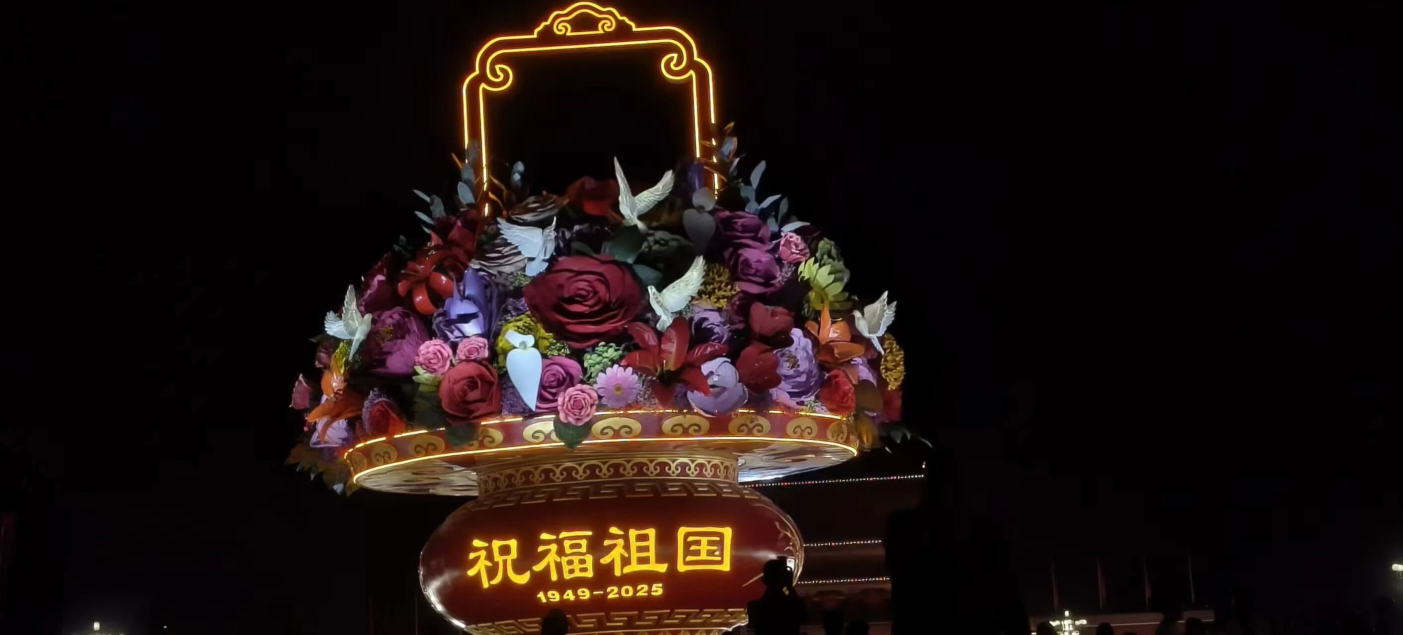 微信图片_2025-10-09_214351_828