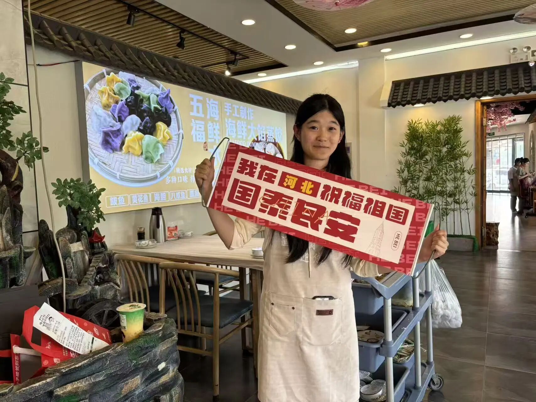 微信图片_2025-10-09_215021_009