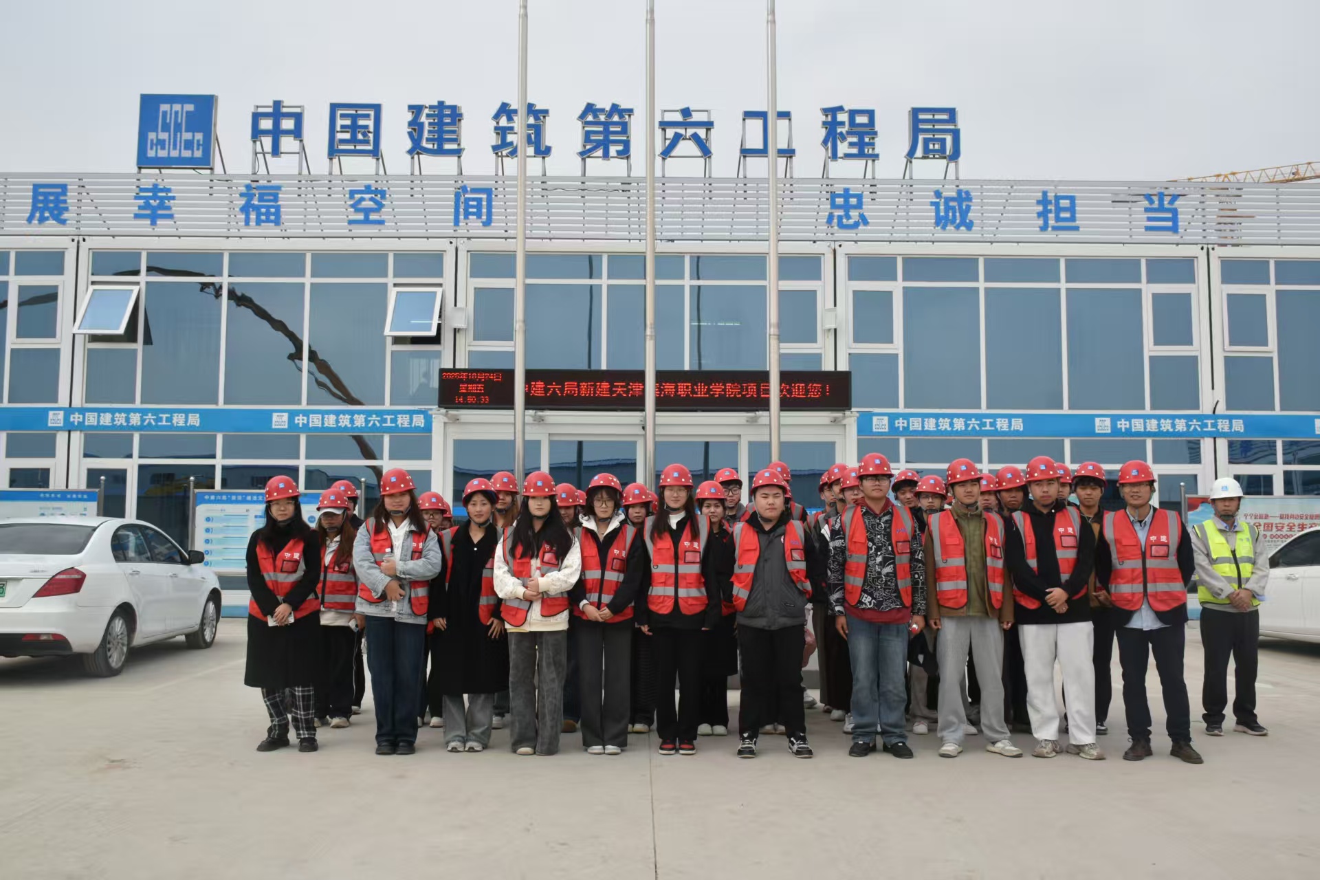 微信图片_20251031174412